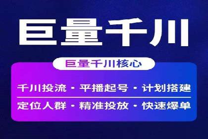 某品牌信息流广告创意与效果的完美结合